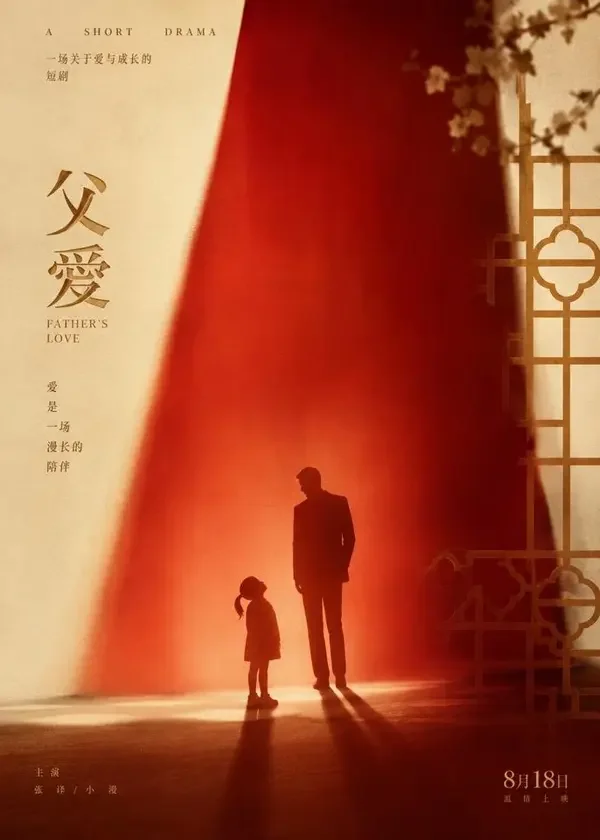 萌宝团宠：傅先生的小祖宗 封面